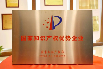 重慶兩江新區(qū)管理委員會 引領區(qū)域技術創(chuàng)新與產業(yè)升級