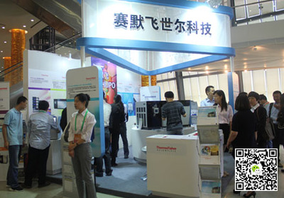 賽默飛攜多款創新解決方案閃耀第八屆中國蛋白質組學大會，賦能重慶及區域生命科學研究