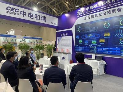 軌道交通網(wǎng)絡(luò)安全創(chuàng)新成果閃耀山城，中電和瑞盛裝出席第100屆中國電子展